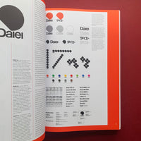 Logo Modernism (Jens Müller)